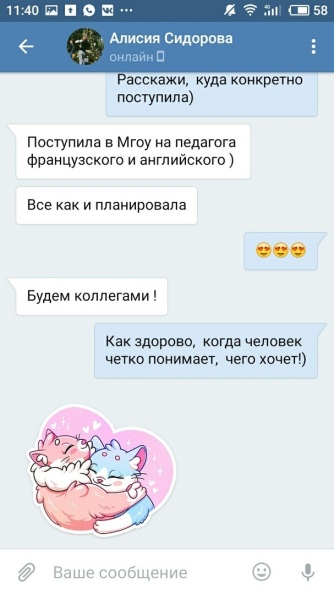 Отзыв